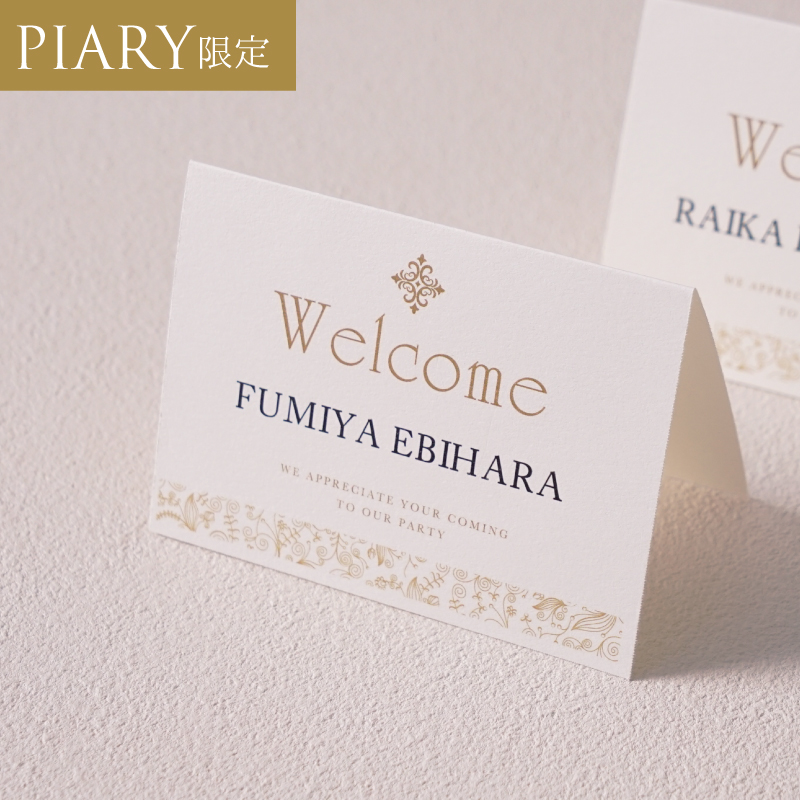 Cinderella Fantasy -シンデレラ・ファンタジー- 席札|結婚式 席札なら