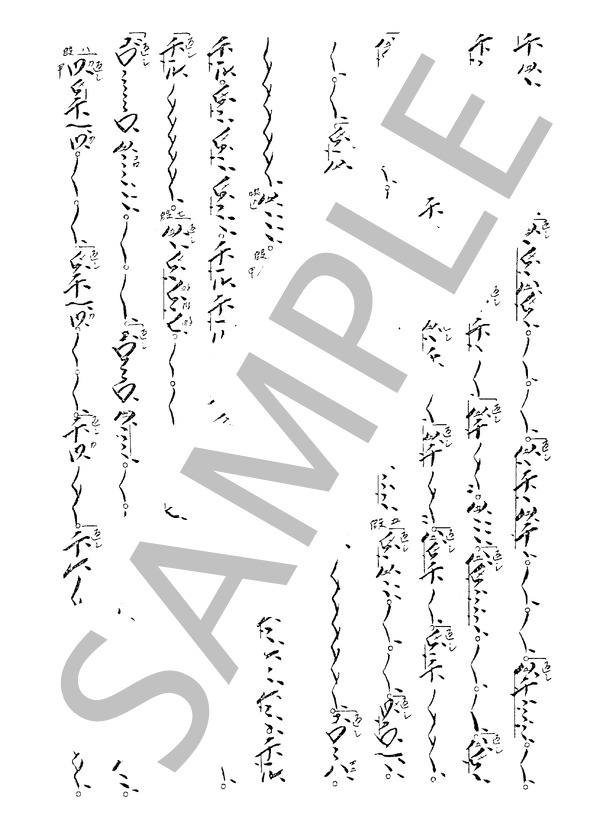 楽譜】琴古流本曲 砧巣籠 / 不明 (尺八 / 上級) - Piascore 楽譜ストア