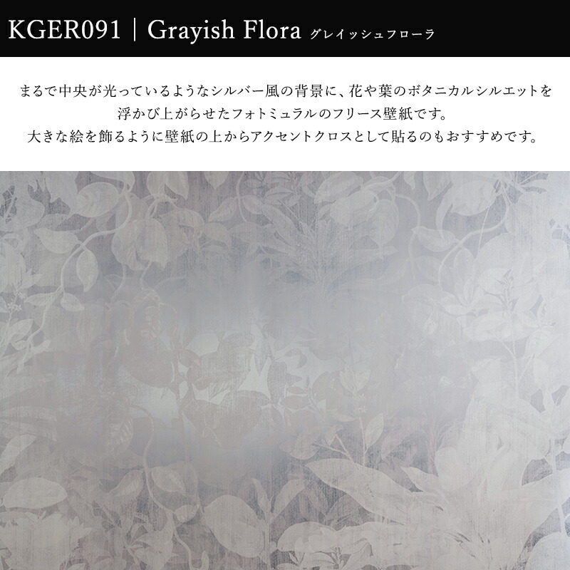 楽天市場】[全品10％OFF×25日限定クーポン+P10倍 25日20時〜4H]壁紙