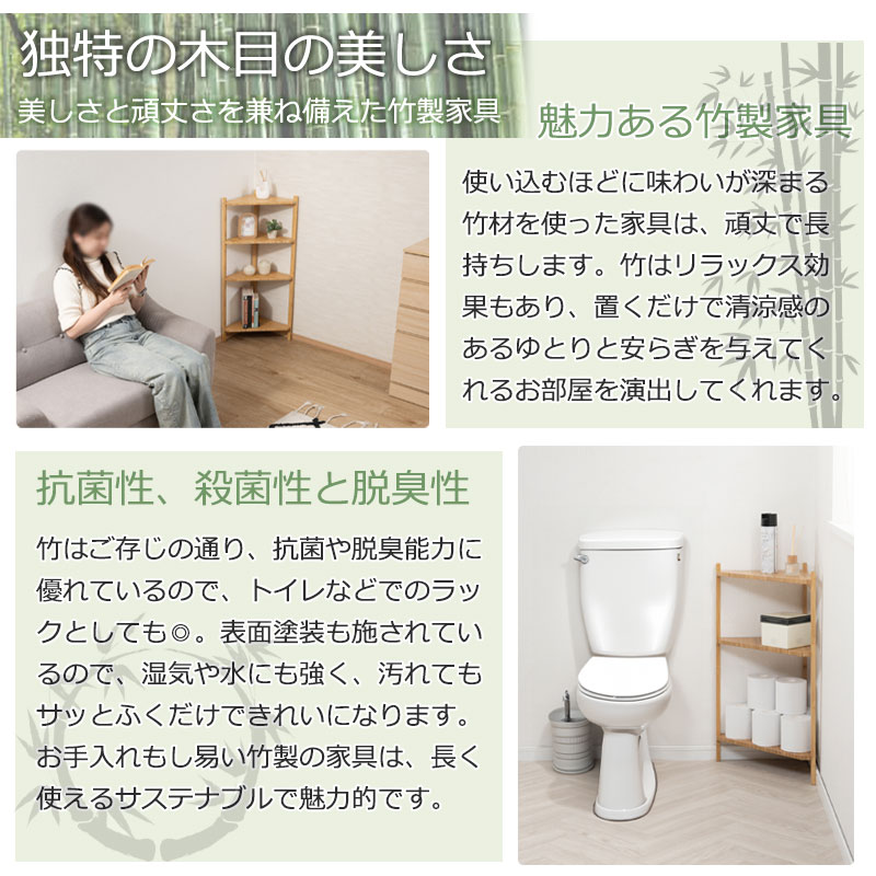楽天市場】【たけらぎ】 コーナーラック オープンラック 3段 4段 竹製