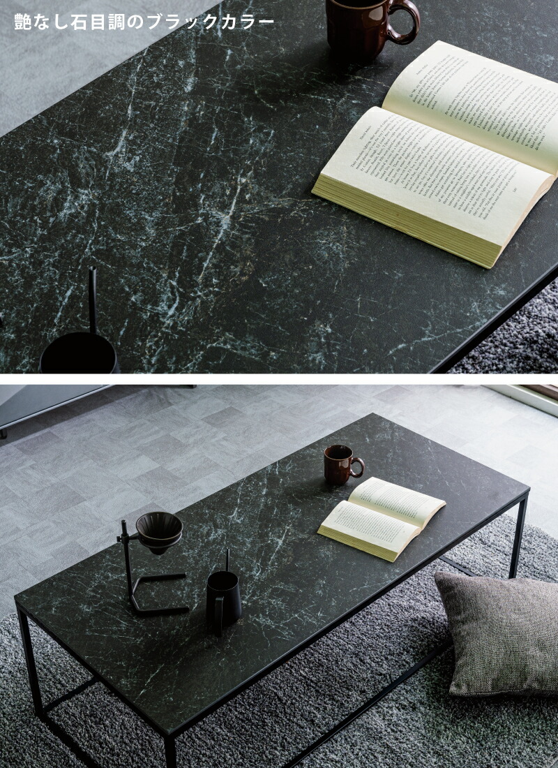 楽天市場】センターテーブル 幅120cm ガラステーブル セラミック使用