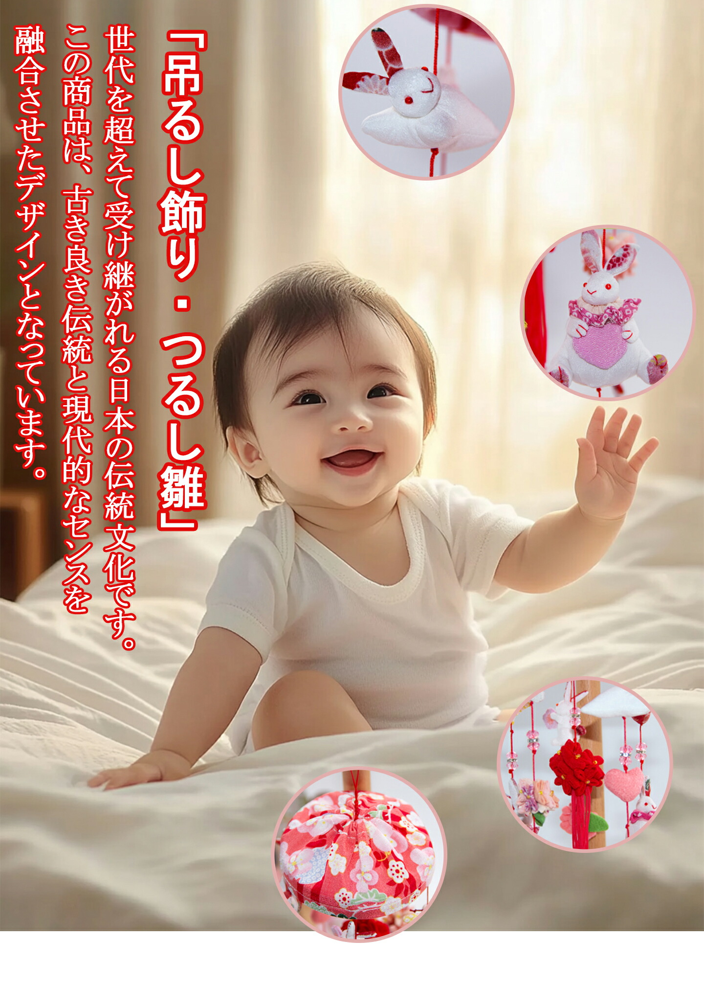 楽天市場】つるし雛 つるし飾り 吊るし飾り 吊るし雛 木製 天然木製台