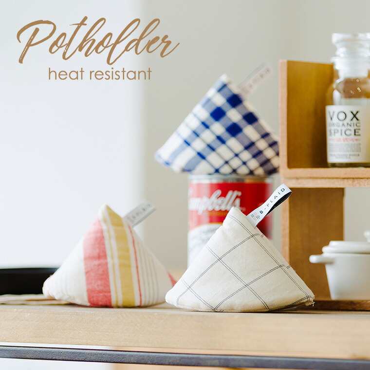 楽天市場】【クーポン2月23日01:59まで】 鍋つかみ ミトン 北欧 ミニ