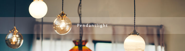 楽天市場】 ペンダントライト : デザイン照明のCROIX