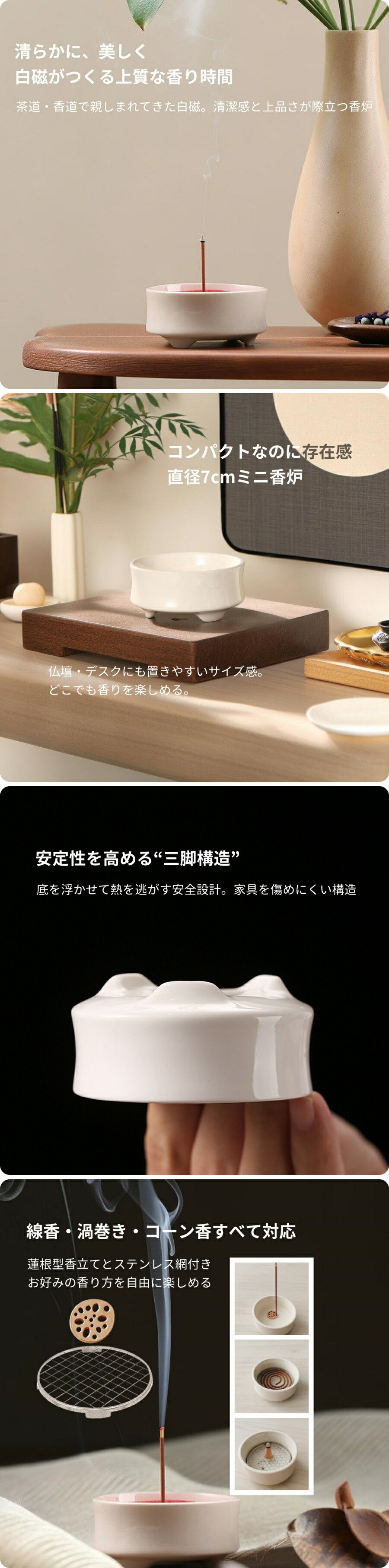 楽天市場】お香立て おしゃれ 陶器 お香たて オシャレ 香炉 インテリア