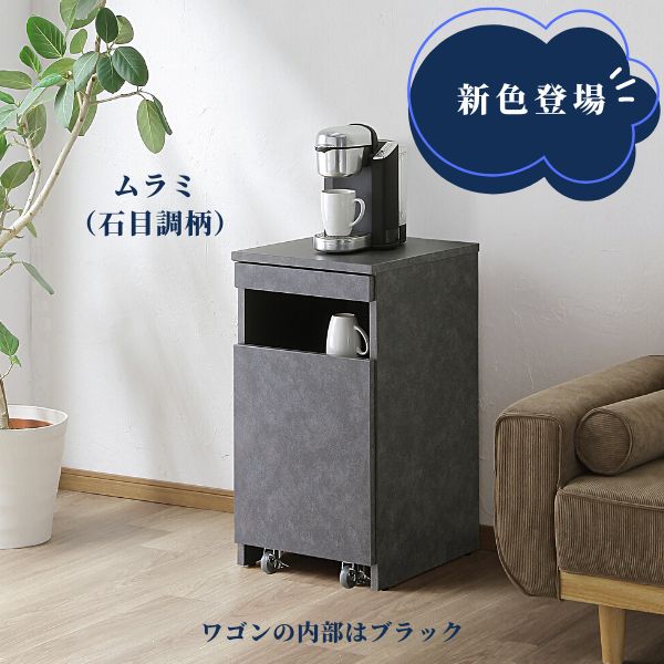 楽天市場】ウォーターサーバー置き台 キャスター付きウォーター