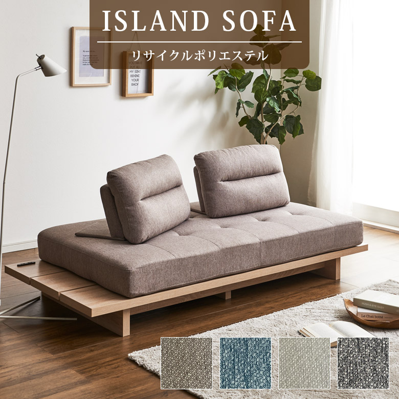 楽天市場】【全商品に使える2%offクーポンあり!!】 ソファ 2人掛け