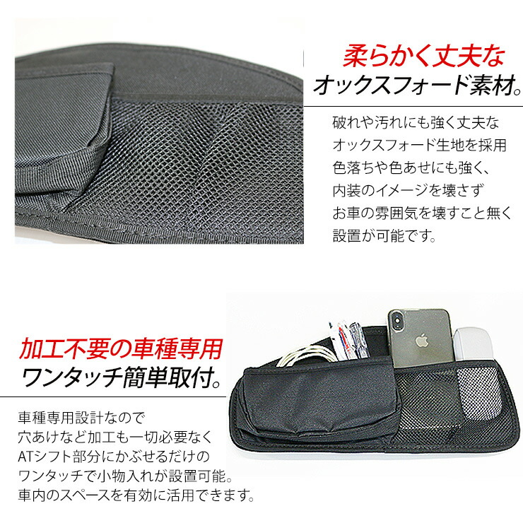 楽天市場】ジムニー JB64W シエラ JB74W AT専用 シフトノブ 収納バッグ