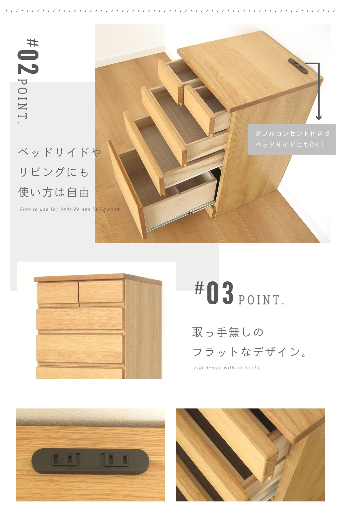 サイドチェスト 完成品 サイドテーブル コンパクト オーク ナチュラル