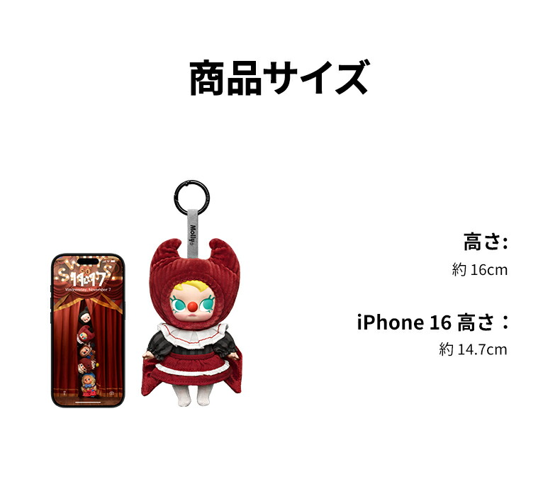 楽天市場】WHY SO SERIOUS シリーズ ぬいぐるみペンダント : POP MART