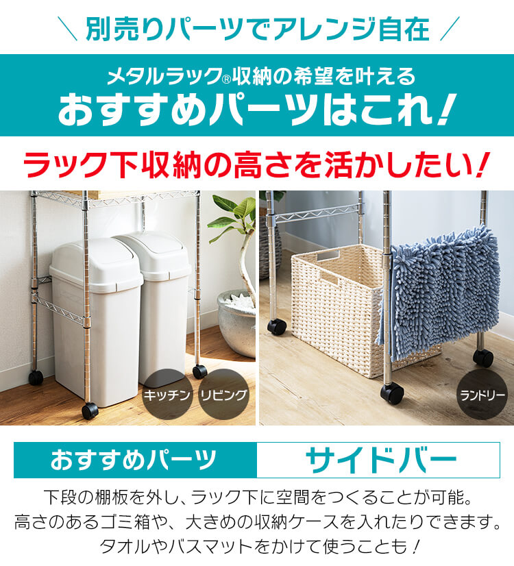 楽天市場】スチールラック メタルラック メタル幅55 ハンガーラック