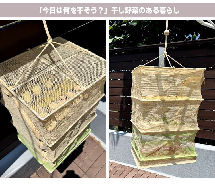 楽天市場】つきじ常陸屋 干しカゴ 大 3段 （干し籠 干しかご ほしかご