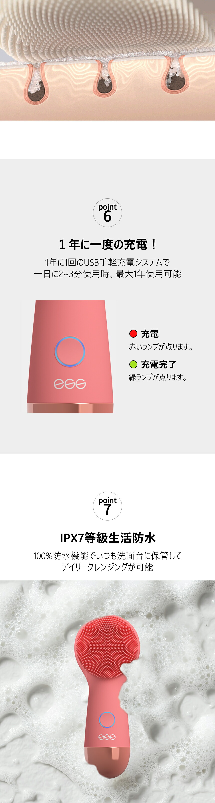 楽天市場】EGG Cleansing Device PRO 振動クレンザー 洗顔器 毛穴ケア