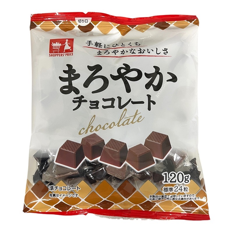 まろやかチョコレート アークスオンラインショップ Arcs Online Shop