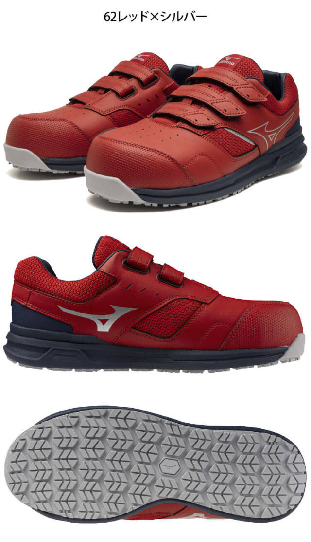 安全靴 ミズノ mizuno プロテクティブスニーカー F1GA2508 オール