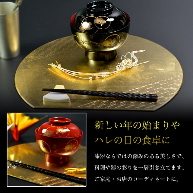 半月膳 プレースマット 麻の葉 ゴールド S / ラックヌーボー お正月