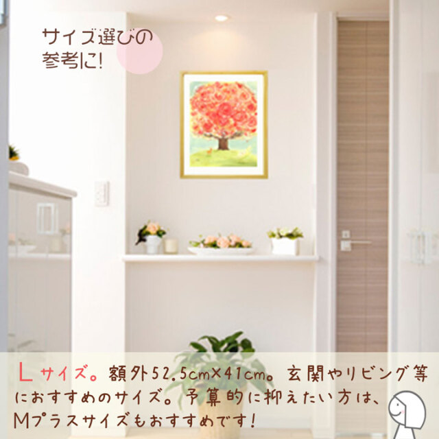 黄色の絵画インテリア・優しい絵 「星のこども」 新築祝い 出産祝い