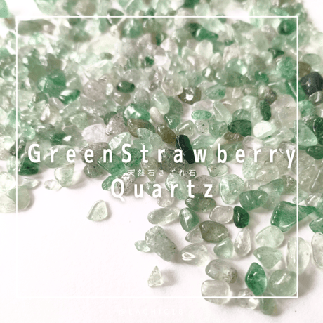 グリーンストロベリークォーツ | STORES