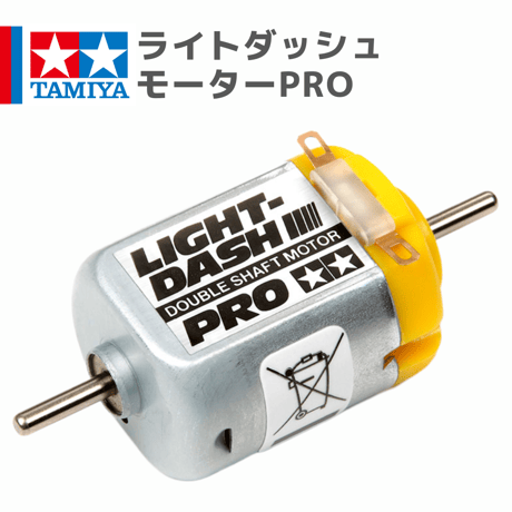 CATEGORY モーター | mindev(みんでぶ)