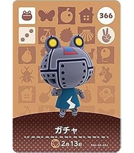 Amazon.co.jp: どうぶつの森 amiiboカード 第2弾 【199】 3ごう : ホビー