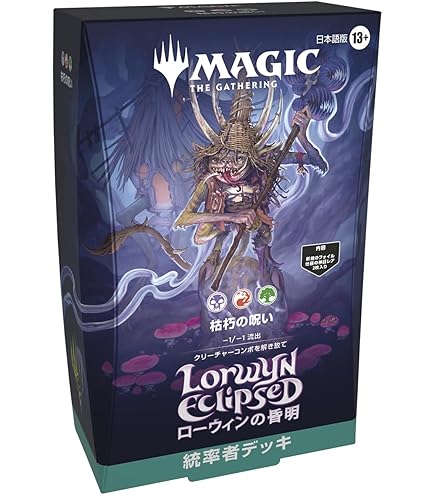 Amazon.co.jp: 【シングルカード】A25)[JPN][FOIL]ファイレクシアの