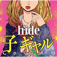 Amazon.co.jp: PSYENCE: ミュージック