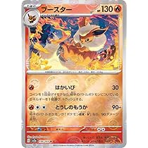 Amazon.co.jp: ポケモンカード151 sv2a 強化拡張パック シャワーズ