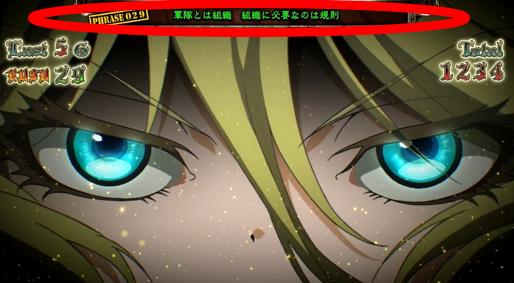 幼女戦記スロット】白銀ラッシュ（AT）の詳細と抽選