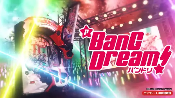 Pバンドリ！の解析攻略まとめ