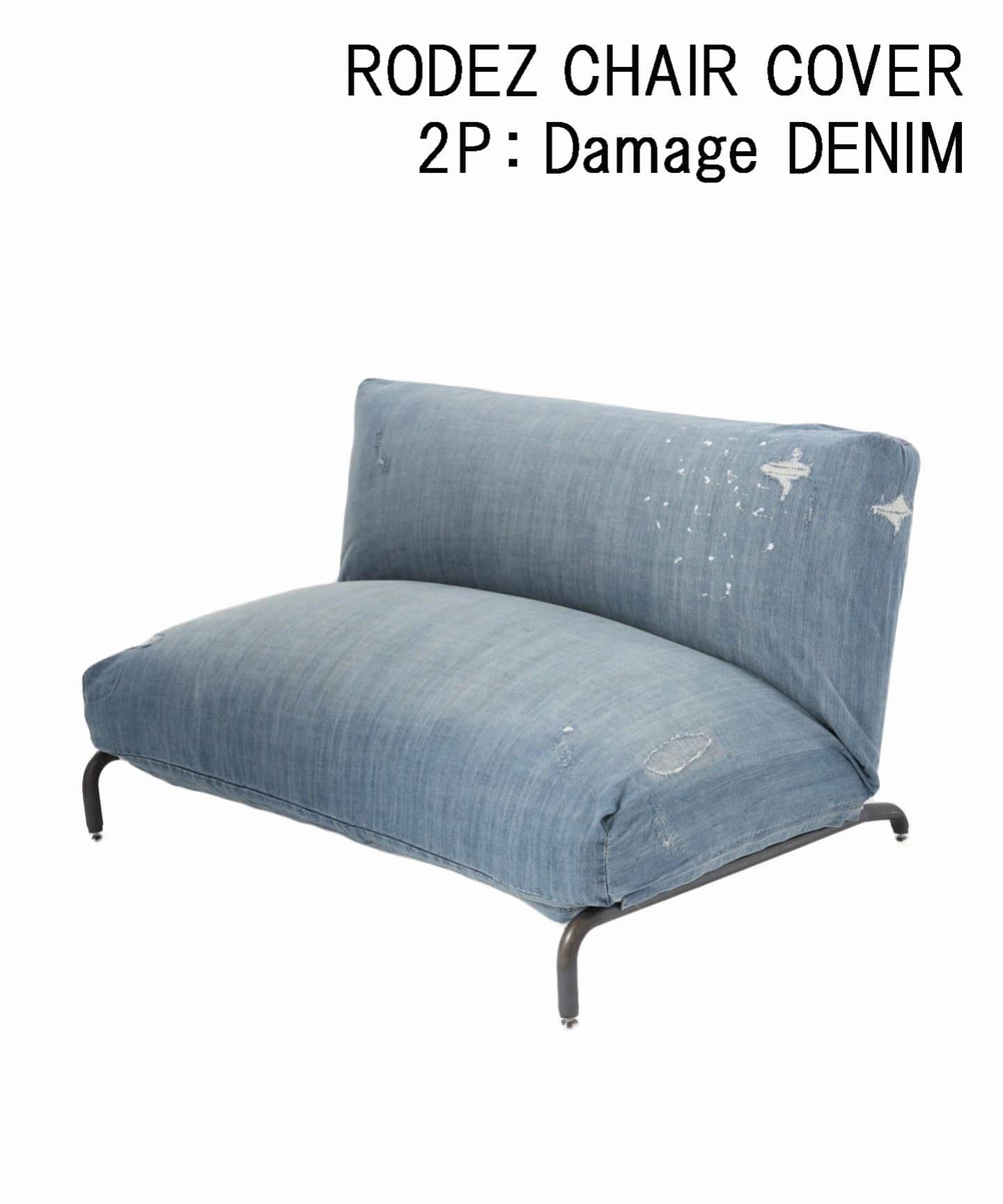 RODEZ SOFA 2P Damage DENIM COVER(カバーのみ)（ソファ）｜JOURNAL