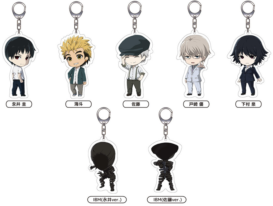 ねんどろいどぷらす 亜人 アクリルキーチェーン 永井圭/海斗/佐藤/戸崎