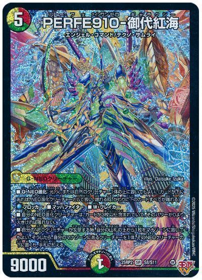 2025年12月版】光火自然ギャラクシーの回し方と必勝テクニック【テクノ