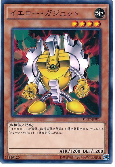 遊戯王OCG】1103環境大会上位デッキ考察！【ゲートボールtier表