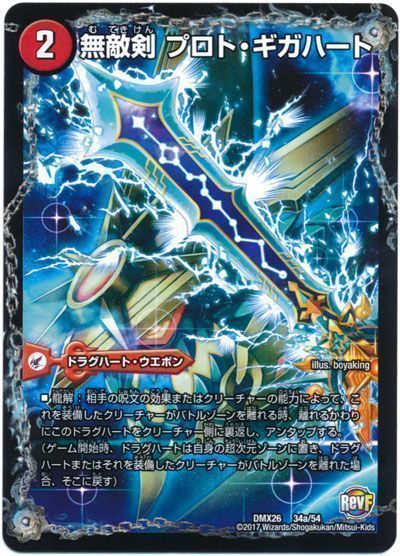 2025年10月版】モルトDREAMの回し方と必勝テクニック【アドバンス