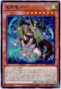 遊戯王OCG】最新デッキ【烙印ドラゴンテイル】徹底解説 | 遊戯王