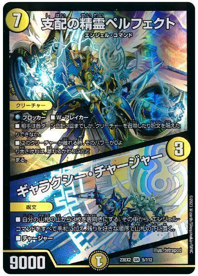 2024年版】青白天門の回し方と必勝テクニック【ヘブンズ・ゲート/∞龍