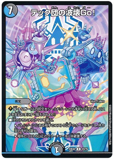 ループはおまけ？】アナカラーサガの回し方と必勝テクニック