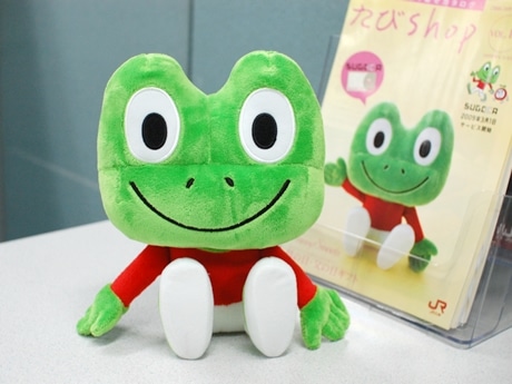 SUGOCA」キャラ「カエルくん」のぬいぐるみが人気に－売り切れ続出