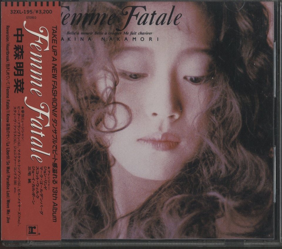 FEMME FATALE/中森明菜 中森明菜 - 中古オーディオ 高価買取・販売