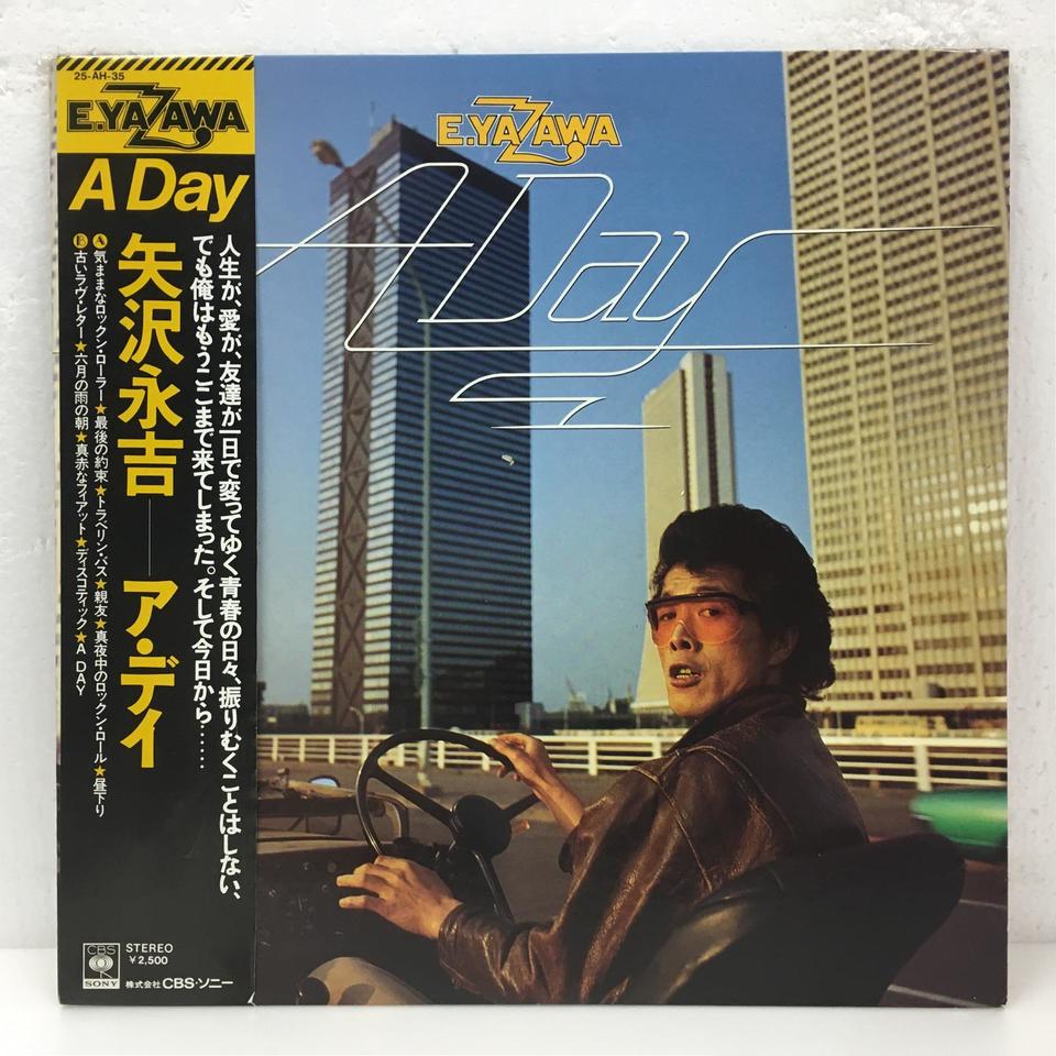 A DAY/矢沢永吉 矢沢永吉 - 中古オーディオ 高価買取・販売 ハイファイ堂
