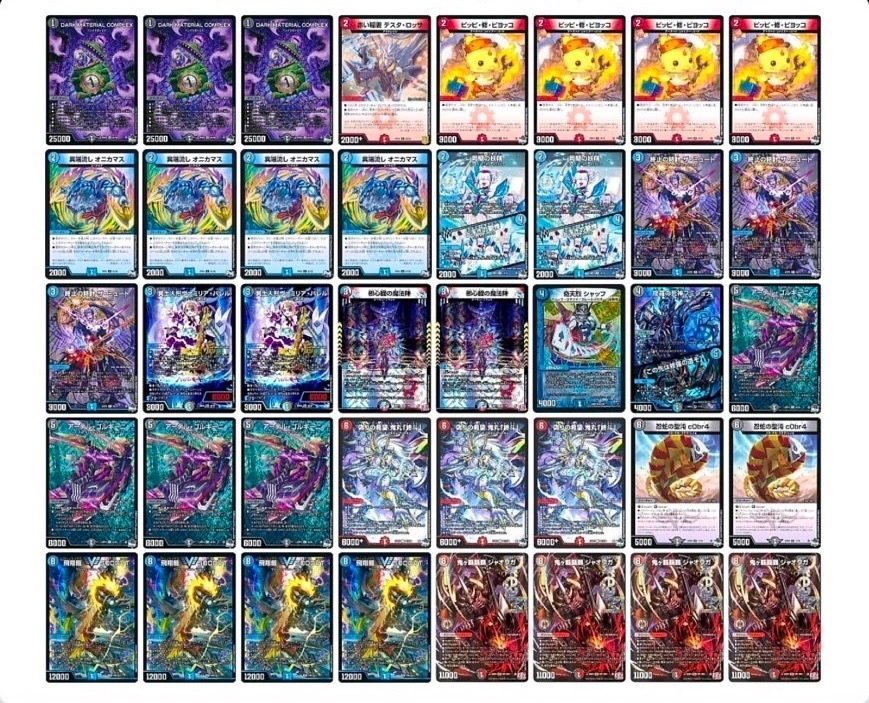 冥土人形ヴァミリア・バレル 28/89 VR｜デュエマシングルカード通販