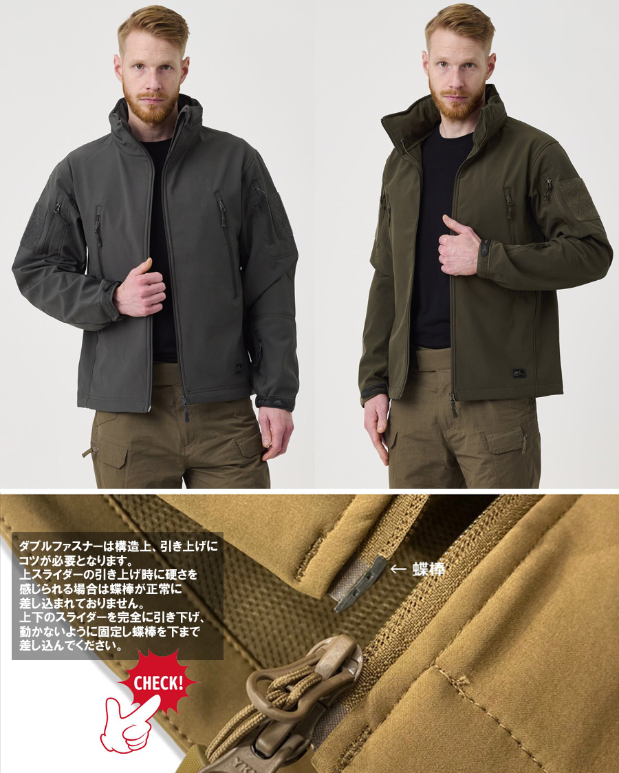 ミリタリーショップ専門店 SWAT | HELIKON-TEX Gun Fighter Soft Shell