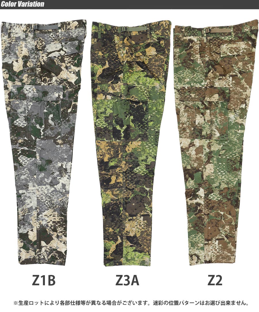 ミリタリーショップ専門店 SWAT | MIL-TEC（ミルテック） PHANTOMLEAF