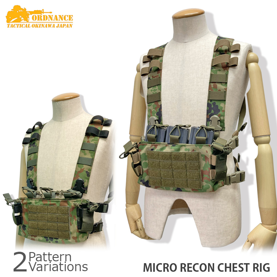 ミリタリーショップ専門店 SWAT | ORDNANCE TACTICAL OKINAWA