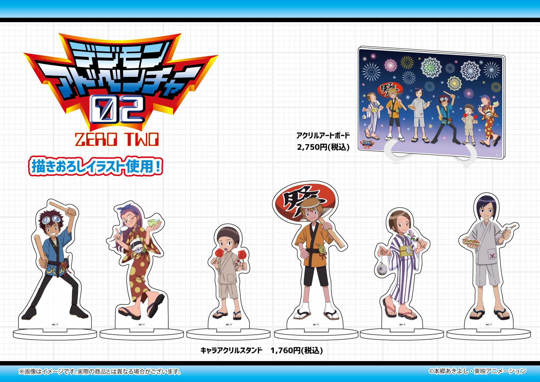 Adventure 02 Pop-Up Shop at A3Store on September 9th- New Art