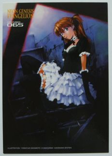 エヴァンゲリオンカードのすべて アートトレカブック