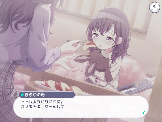 プロセカ 朝比奈まふゆ 色紙 灯りのミラージュ 幼少期 色紙 プロセカ