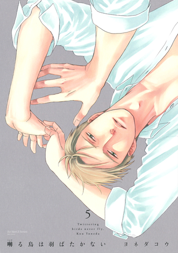 ヨネダコウ先生インタビュー 2017/11/30 作家インタビュー｜BL情報