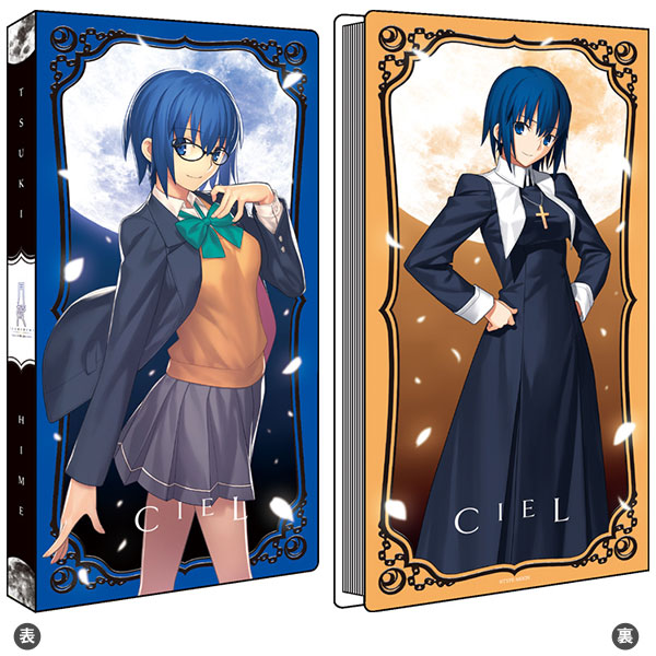 カードファイル 月姫「シエル」[ブロッコリー]《在庫切れ》