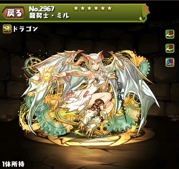 パズドラ】ミル(精霊ミル)の評価とおすすめ潜在覚醒・超覚醒｜精霊進化